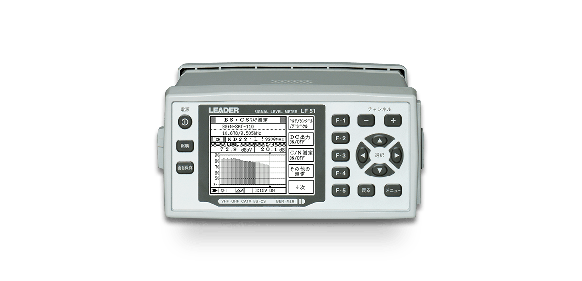 LEADER　リーダー電子　シグナルレベルメーター　LF941D