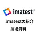 Imatest