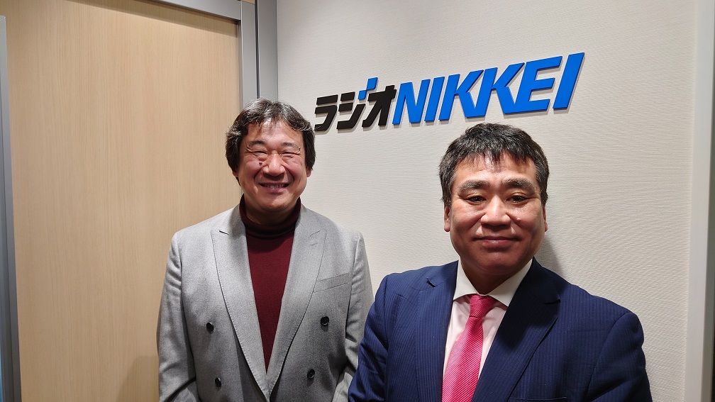 ラジオNIKKEI「この企業に注目！相場の福の神」